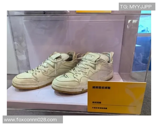 姚明携手知名品牌推出新款篮球鞋引领运动时尚潮流