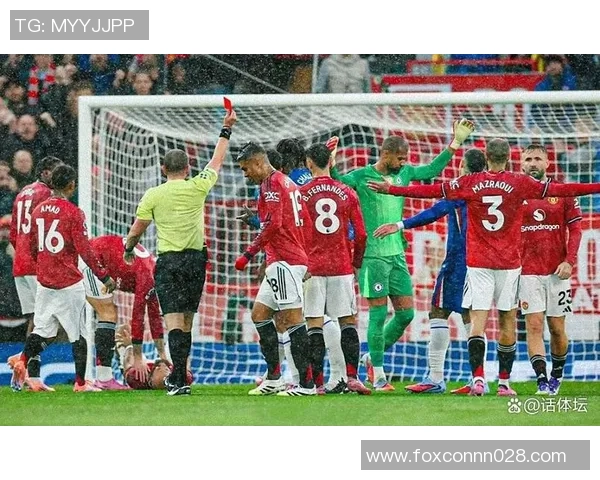 友谊赛惊现冷门曼联以三球完胜切尔西红牌事件引发全场热议