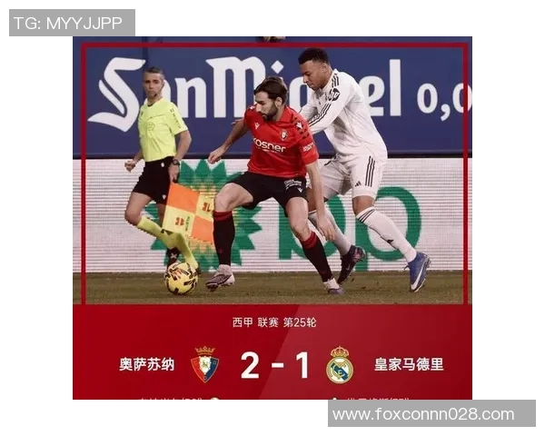 世界杯经典对决皇马逆转马竞神奇扑救成比赛转折点战术分析揭秘