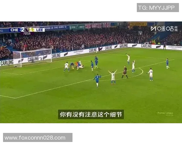马竞与切尔西友谊赛激战三二乌龙球引发争议判罚全场沸腾